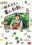 財前直見の暮らし彩彩/財前直見/NHK大分放送局「財前直見の暮らし彩彩」制作班/レシピ【1000円以上送料無料】 1,540円