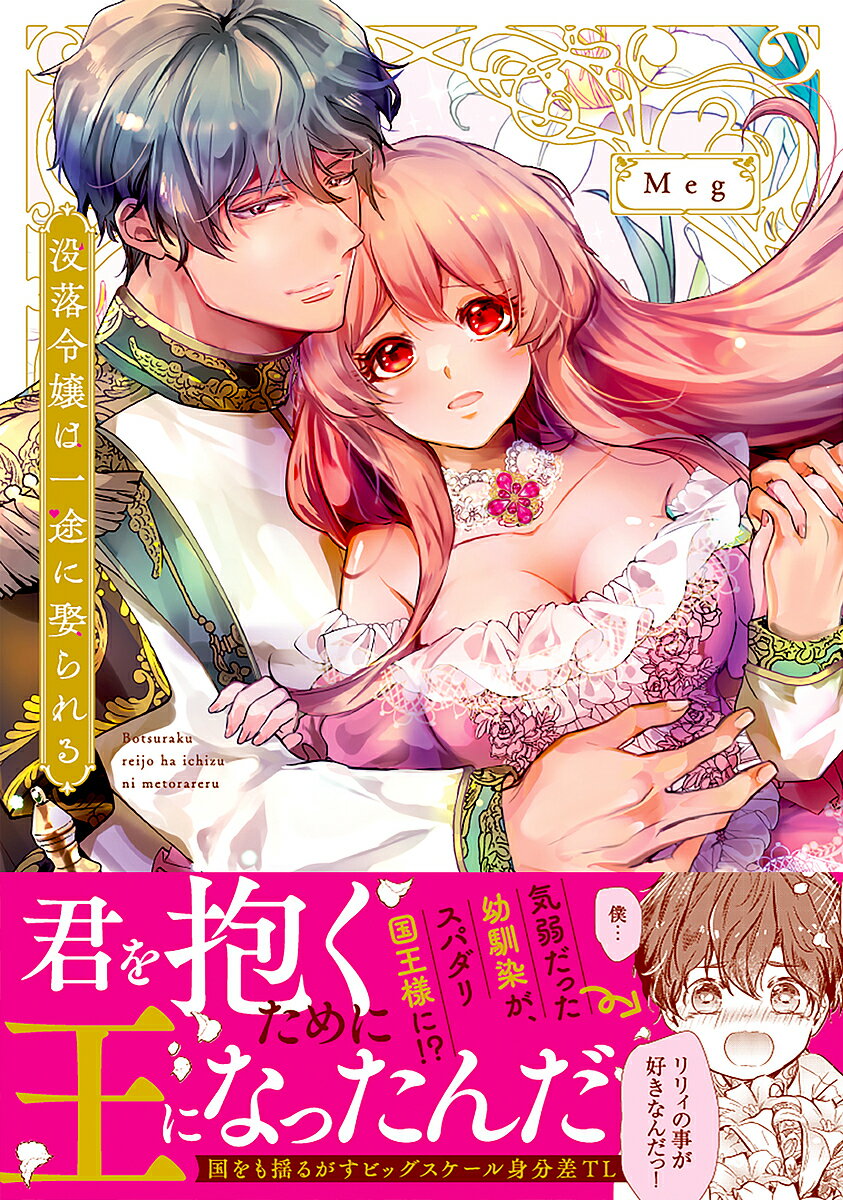 ������̵�����������ϰ��Ӥ�ո���� ������������˲��ˤʤä������Meg