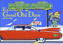 Good Old Days 鈴木英人作品集／鈴木英人【1000円以上送料無料】