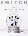 SWITCH VOL.42NO.1(2024JAN.)【1000円以上送料無料】