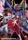 機動戦士ガンダムSEED DESTINY THE EDGE 04 新装版/久織ちまき/矢立肇/富野由悠季【1000円以上送料無料】
