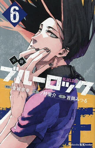 ������̵���۾���֥롼���å� 6����뽡������¼ͥ�𡿵Ȳ��ߤĤ�