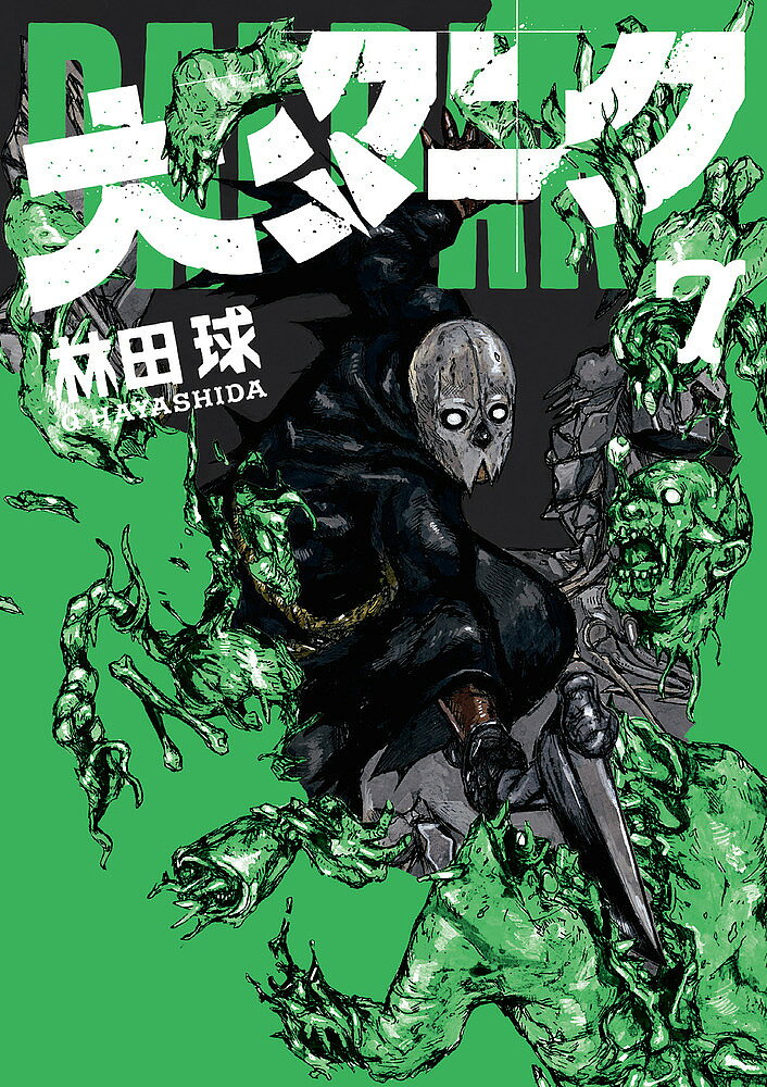 製品画像：28位