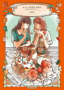 わたしの特別な日曜日 日菜乃塗り絵ブック/日菜乃【1000円以上送料無料】