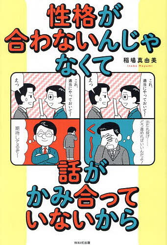 【3980円以上送料無料】宇宙一願いが叶う引越しの魔法　望む未来にワープ！／山田ヒロミ／著