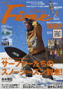 Fine(ファイン) 2024年1月号【雑誌】【1000円以上送料無料】