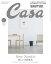 Casa BRUTUS(カ-サブル-タス 2024年1月号【雑誌】【1000円以上送料無料】