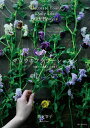 マロウのフラワーレッスン 花選び/花飾り/花贈り Decorate Your Daily Life with Flowers/輿石智子【1000円以上送料無料】