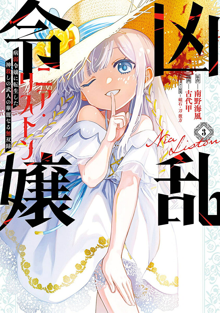 製品画像：26位