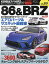 トヨタ86&スバルBRZ 車種別チューニング&ドレスアップ徹底ガイドシリーズ vol.275 No.19【1000円以上送料無料】