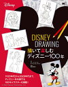 DISNEY DRAWING 描いて楽しむディズニー100年／ジム・ファニング／アンドレアス・デジャ／浅野美抄子【1000円以上送料無料】