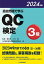 #5: ǳؤQC3β