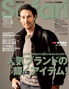 Safari(サファリ) 2024年2月号【雑誌】【1000円以上送料無料】