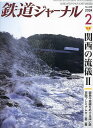 Å´Æ»¥¸¥ã¡¼¥Ê¥ë 2024ǯ2·î¹æ¡Ú»¨»ï¡Û¡Ú1000±ß°Ê¾åÁ÷ÎÁ̵ÎÁ¡Û
