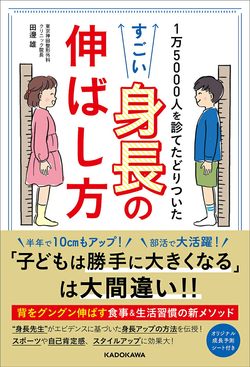 介護のための口腔保健マニュアル