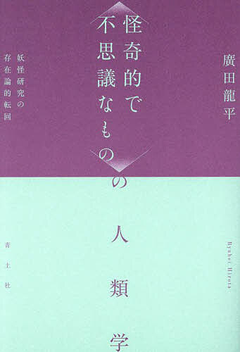 bookfan 2Ź ŷԾŹ㤨̵֡ۡҲŪԻ׵ĤʤΡӤο Ų¸ŪžעζʿפβǤʤ3,080ߤˤʤޤ