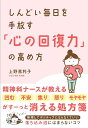 【中古】 酒場で極めるもてる男の美学 「いい男」になるための50章 / 皆川 真一 / 浅川書房 [単行本]【メール便送料無料】【あす楽対応】