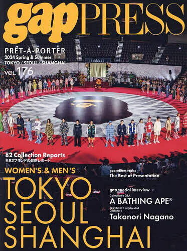 PRET-A-PORTER VOL.176(2024Spring & Summer)【1000円以上送料無料】