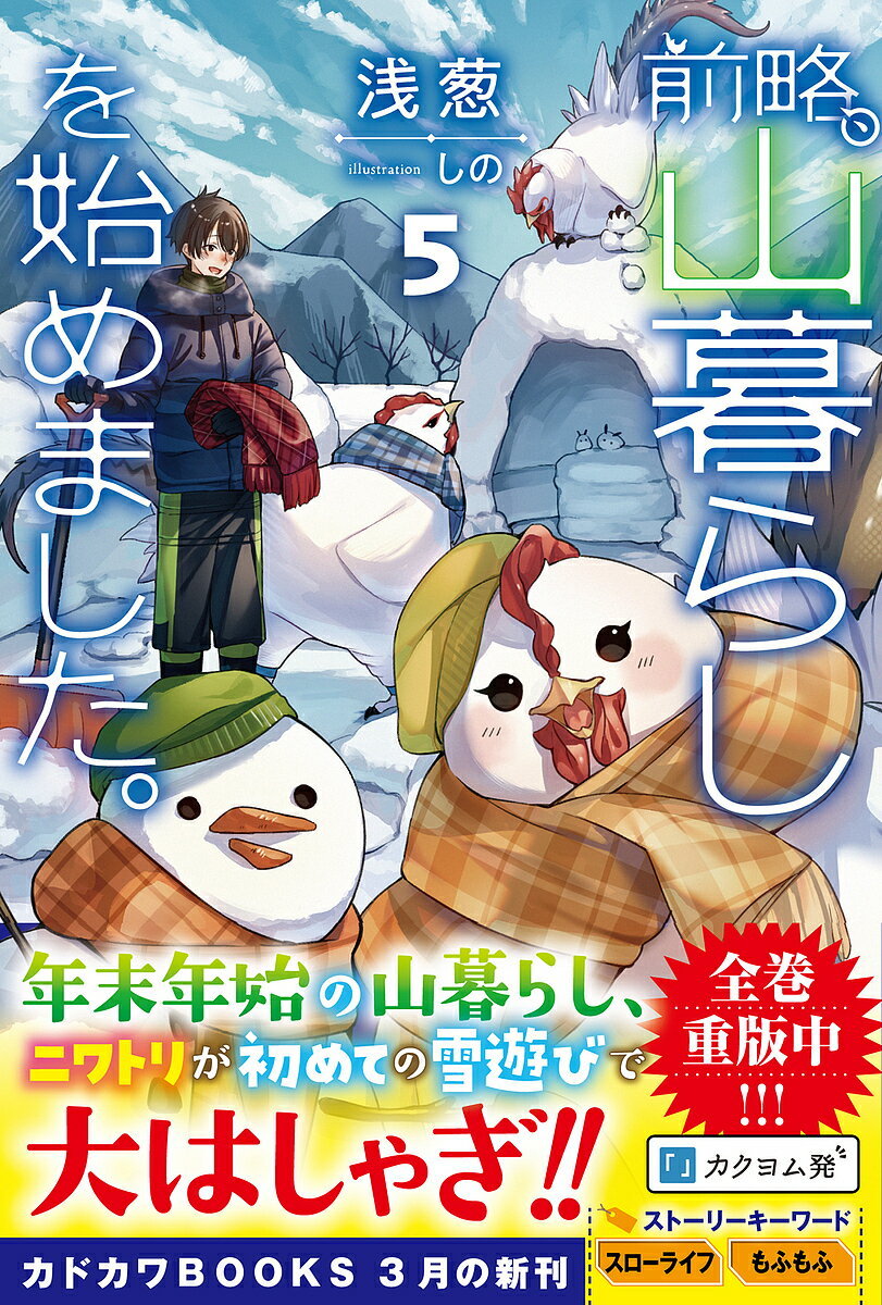 ��ά������餷��Ϥ�ޤ����� 5����Ǭ��1000�߰ʾ�����̵����