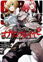 ゴブリンスレイヤー 15／蝸牛くも／黒瀬浩介【1000円以上送料無料】