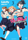 けいおん!Shuffle 3【1000円以上送料無料】