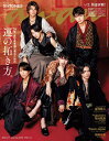 anan(アンアン) 2024年1月17日号