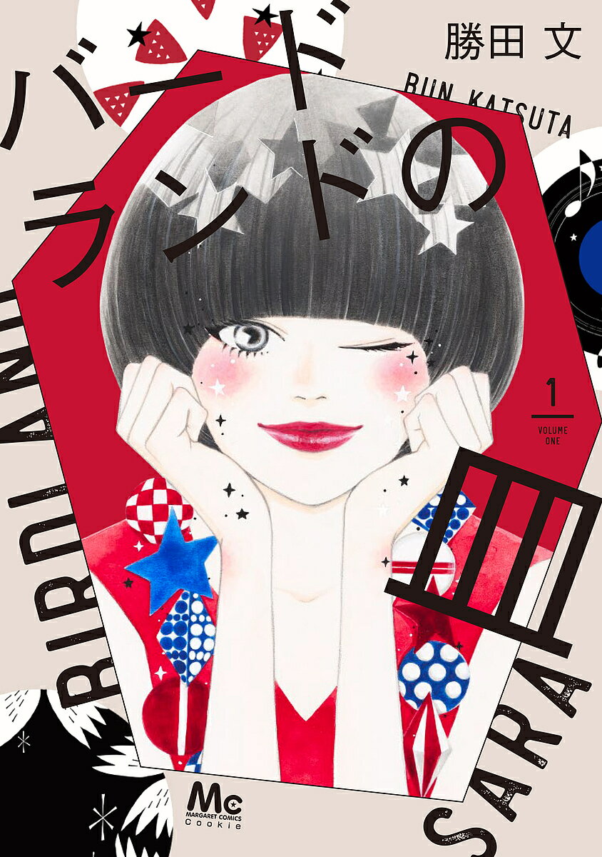 【送料無料】バードランドの皿 1／勝田文