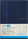 出版社高橋書店発売日2024年03月ISBN9784471836351キーワード635しやるむ52024 635シヤルム520249784471836351