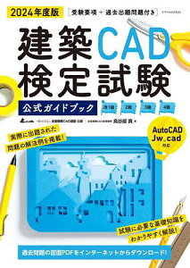 CADɥ֥å 1234 2024ǯǡĻëCADϢ1000߰ʾ̵