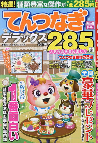 ������̵��������!�Ƥ�Ĥʤ��ǥ�å��� Vol.10