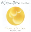 Gift from HaNa Hana]HaNa]Hana HaNa Landscape ֓TjiW^֓Tjy1000~ȏ㑗z