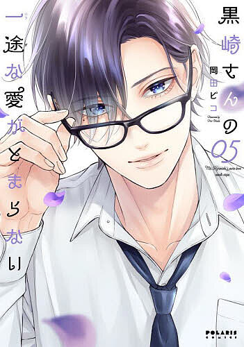 製品画像：23位