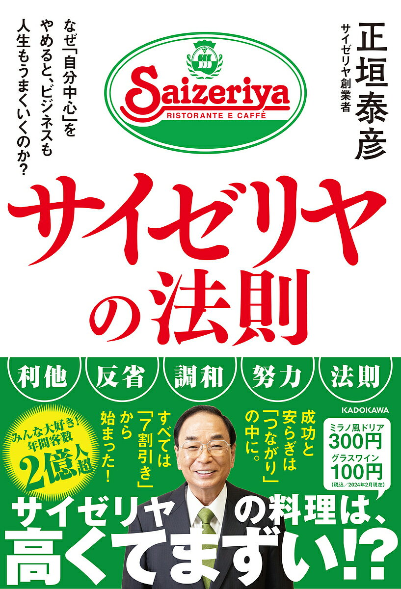 【中古】 ネットではじめる！輸出ビジネス 成功する人がどんどん増えています！ / 陳 立浩 / すばる舎 [単行本]【宅配便出荷】