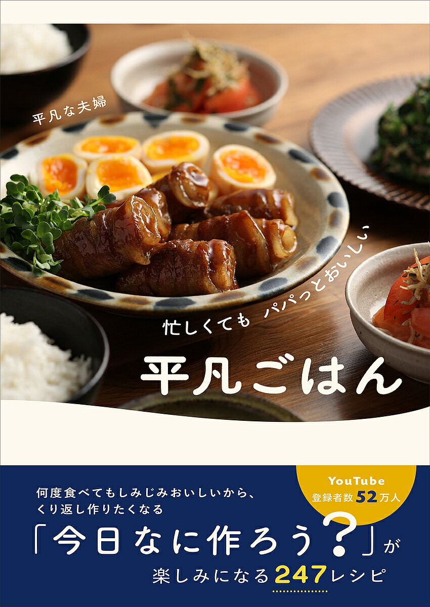 【中古】 カリー・スパイス料理 新宿中村屋　シェフが教える 旭屋出版／二宮健(著者)