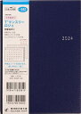 981.T’マンスリーロジェ【1000円以上送料無料】