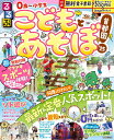 【中古】 西日本時刻表 2021年 10月号 [雑誌] / 交通新聞社 [雑誌]【ネコポス発送】