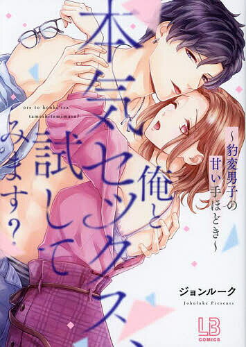 ������̵���۲����ܵ����å�������Ƥߤޤ�? ɿ���˻ҤδŤ���ۤɤ��������롼��