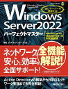 Windows Server2022p[tFNg}X^[^cEL^AJ[Evy1000~ȏ㑗z