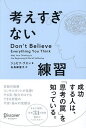 【中古】 ビジネスマン・スピーチ実例集 スピーチに強いビジネスマンになろう / 白川 信夫 / 創元社 [単行本]【ネコポス発送】