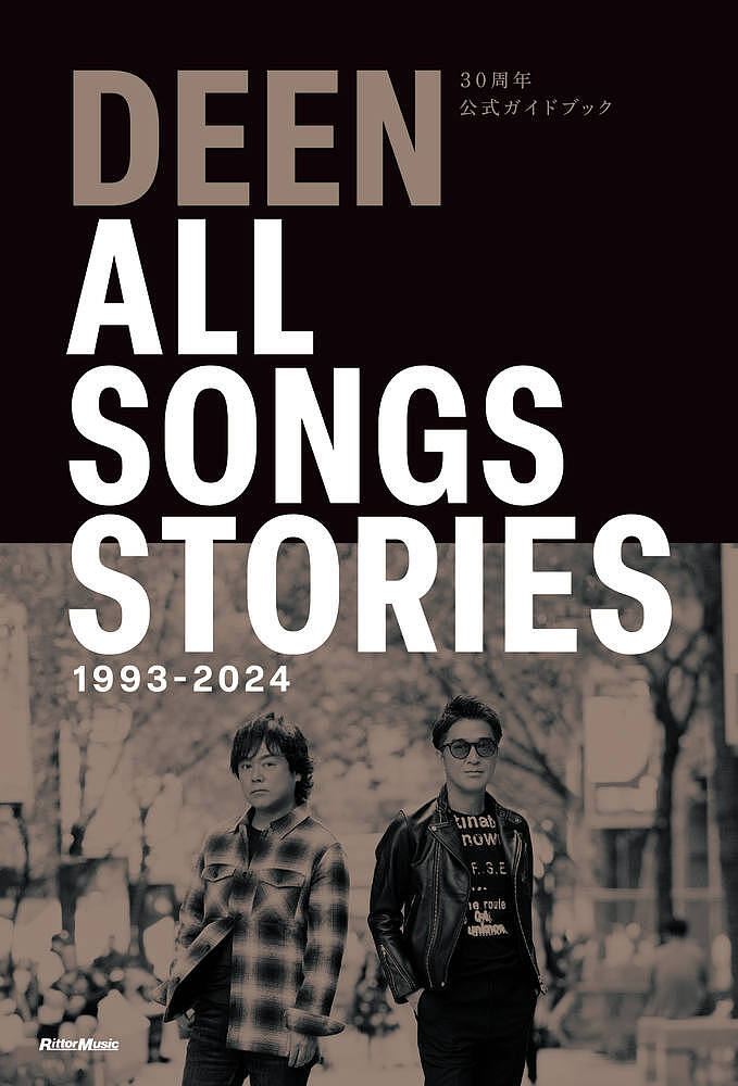 DEEN30周年公式ガイドブックALL SONGS STORIES 1993-2024 スペシャルボックス【1000円以上送料無料】