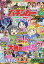 漫画パチンカースペシャル カワサキカオリ【1000円以上送料無料】