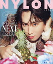 NYLON JAPAN(ナイロンジャパン 2024年3月号【雑誌】【1000円以上送料無料】