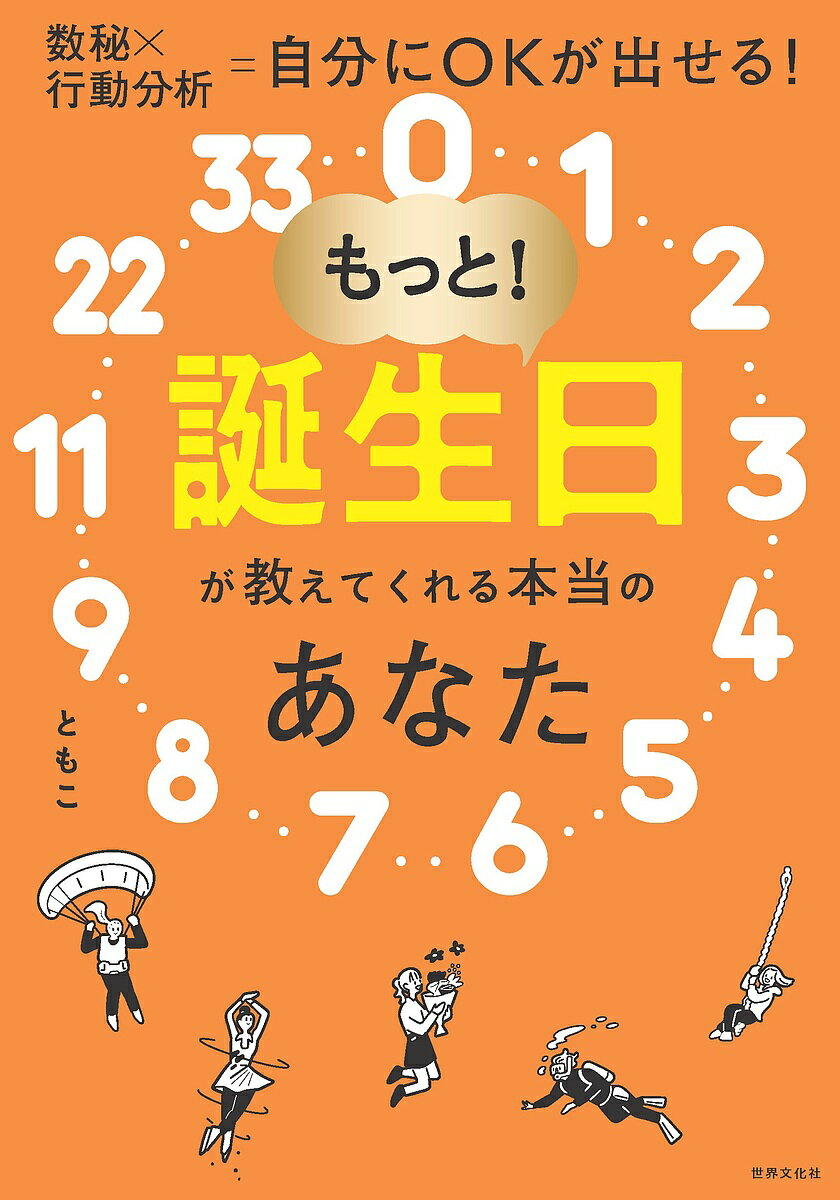 【中古】ロマンティック・デス−月を見よ、死を想え− / 一条真也