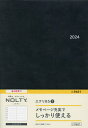 ウィークリーNOLTYエクリB5-1(ブラック)(2024年4月始まり) 9651【1000円以上送料無料】