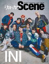 別冊カドカワScene 13【1000円以上送料無料】