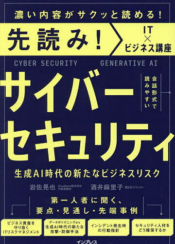 おうちで学べるサーバのきほん 全く新しいサーバの入門書／木下肇【1000円以上送料無料】