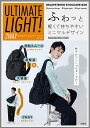 ULTIMATE LIGHT!ショルダー【1000円以上送料無料】