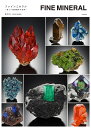 FINE MINERAL 美しい鉱物標本の世界/KAZUTOKAMEDA【1000円以上送料無料】