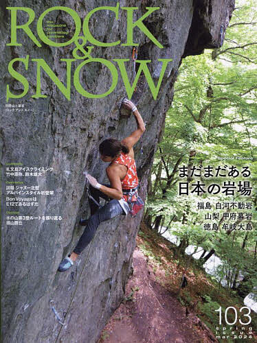 ROCK & SNOW 103(spring issue mar.2024)y1000~ȏ㑗z