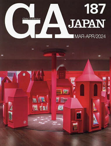 【送料無料】GA JAPAN 187(2024MAR-APR)